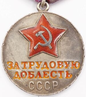 Soviet Medal for Labor Valor Numbered
