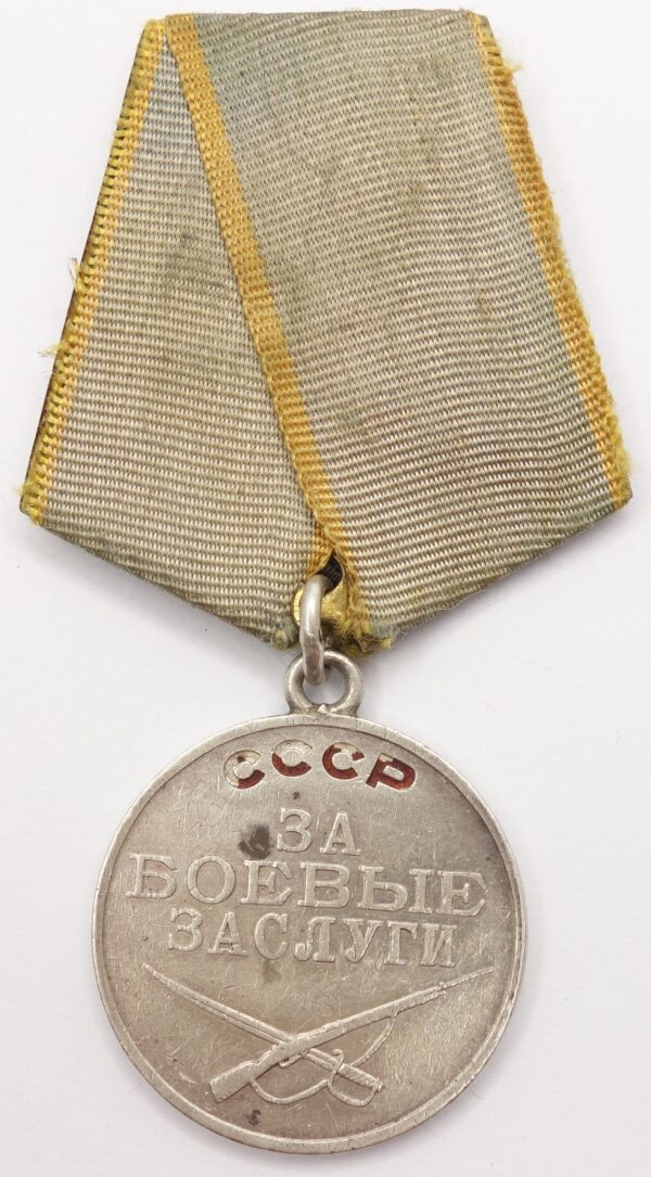 Soviet Military Merit Medal