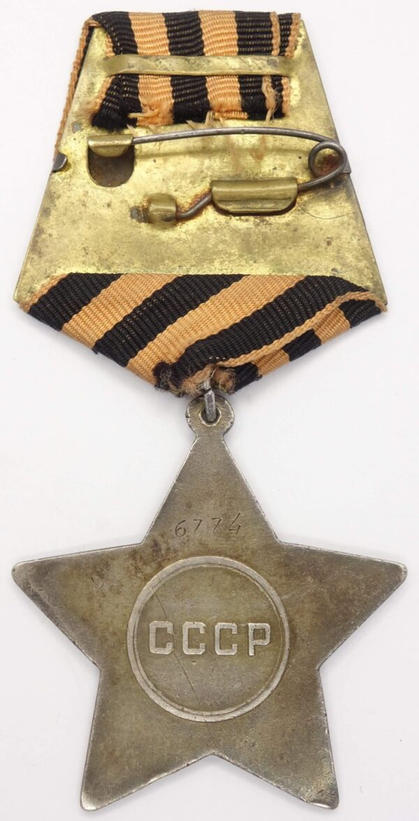 Order of Glory 2nd Class