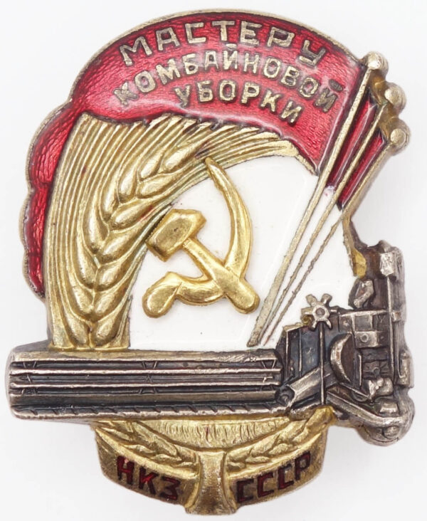 Soviet Master Harvester Badge