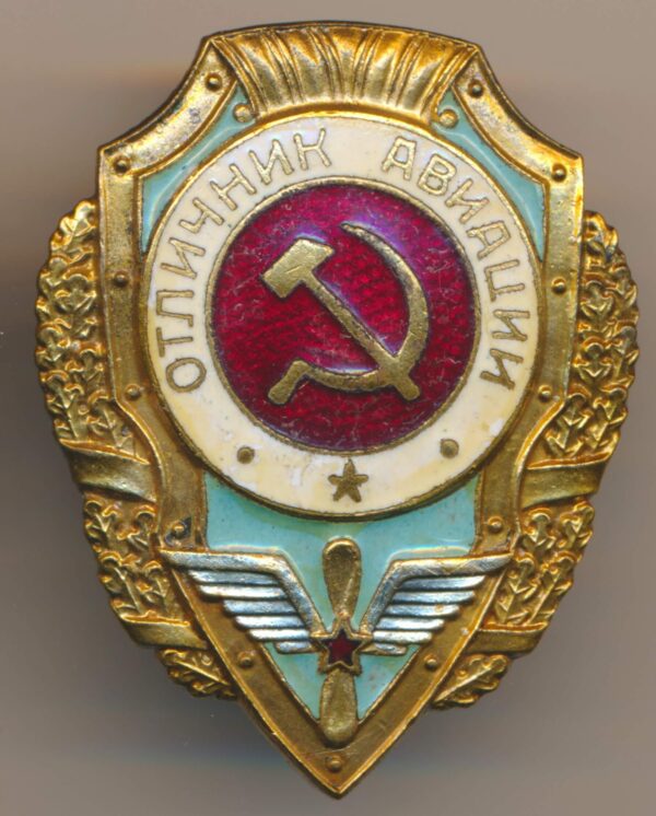 Soviet Excellent Air Force badge