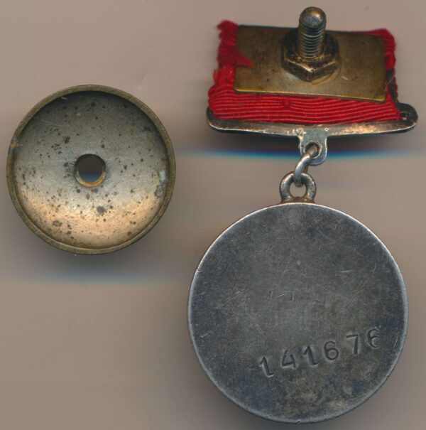 USSR Medal of Battle Merit