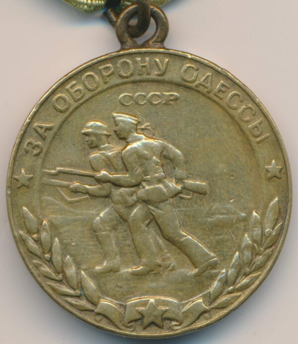 USSR Medal for the Defence of Odessa