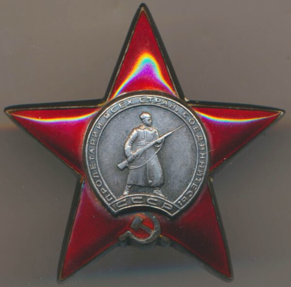 Order of the Red Star Moscow Platinpribor Factory (MZPP)