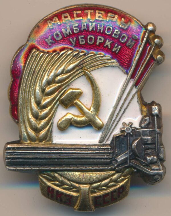 Soviet Master Harvesting Badge