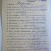 Soviet Order of Alexander Nevsky #21923 - Image 4