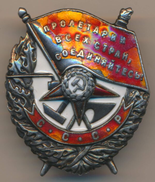 Order of the Red Banner for Stalingrad