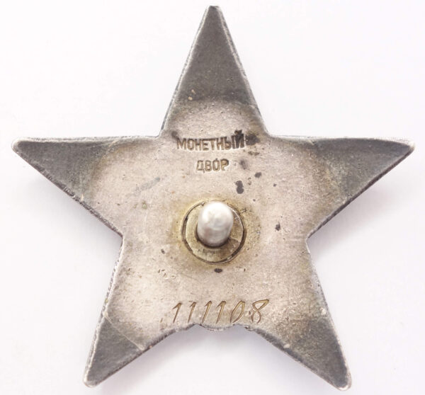 Order of the Red Star Stalingrad