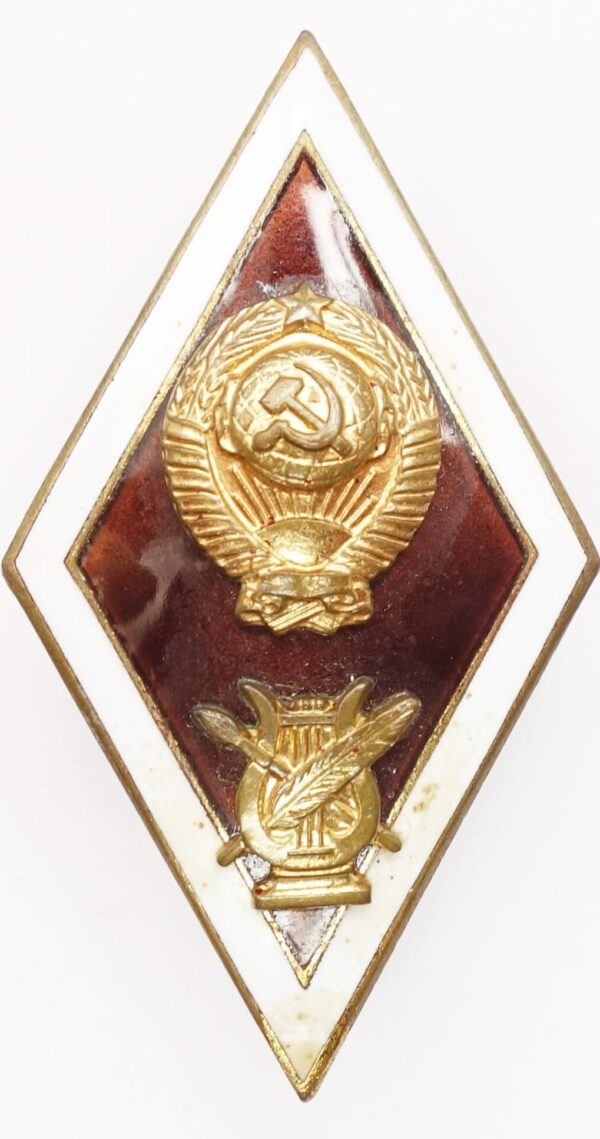 Soviet Highest Academy of Arts Graduate Badge