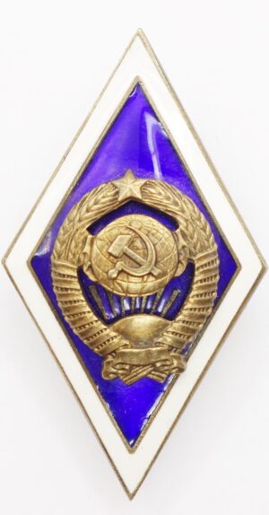 Soviet University Graduate Badge in silver