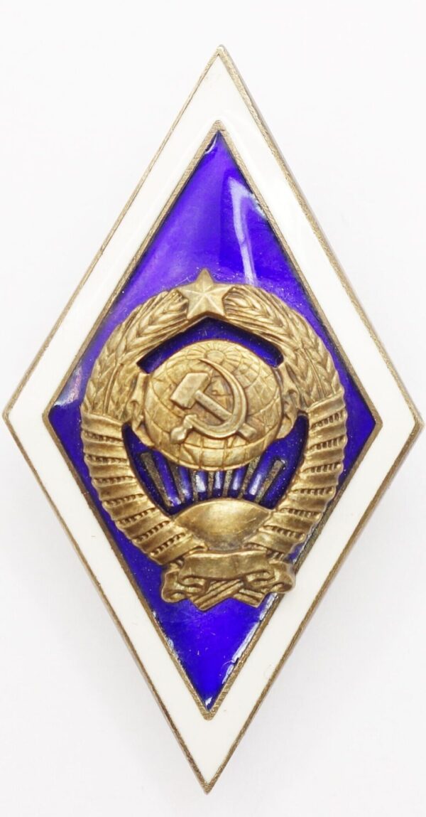 Soviet University Graduate Badge in silver