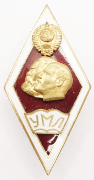 University of Marxism-Leninism graduate badge