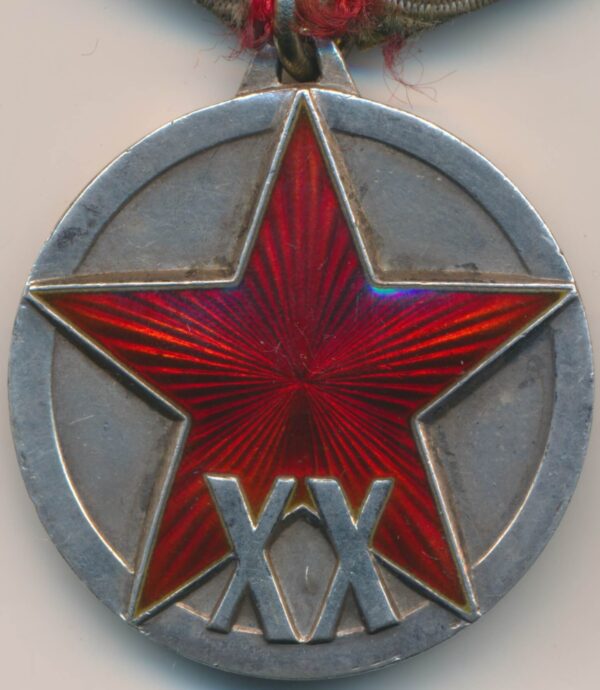 20 year revolution medal USSR