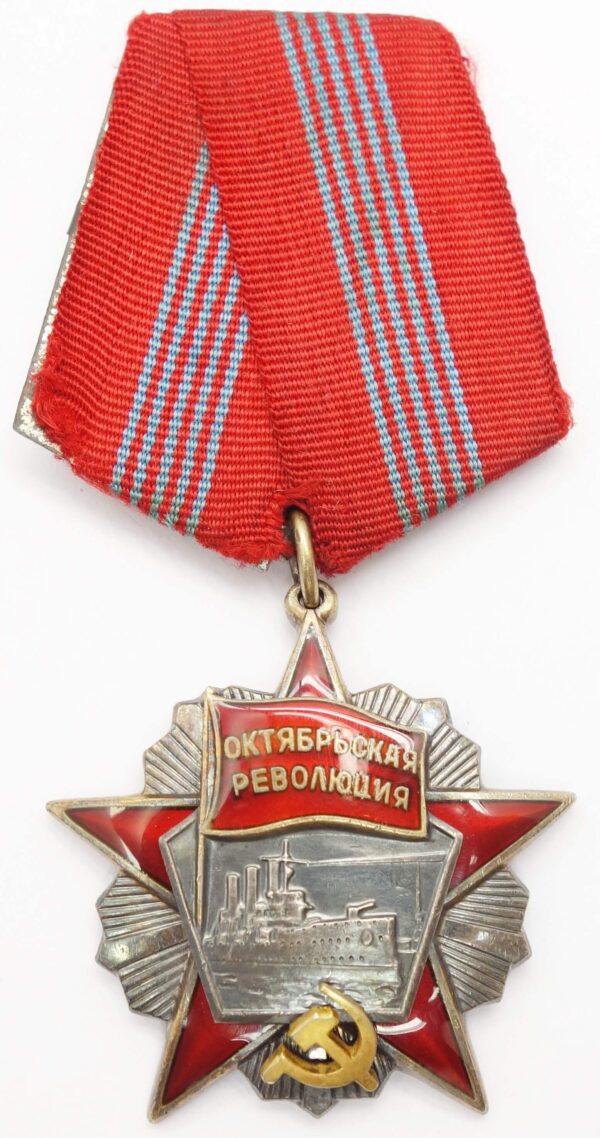 Order of the October Revolution low serial number