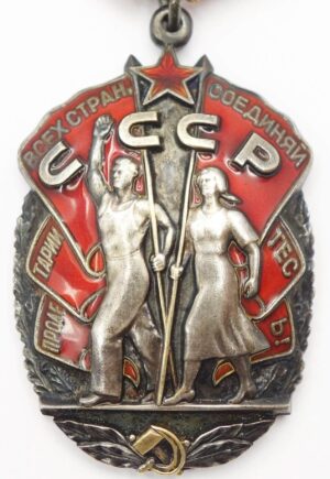 Soviet Order of Honor