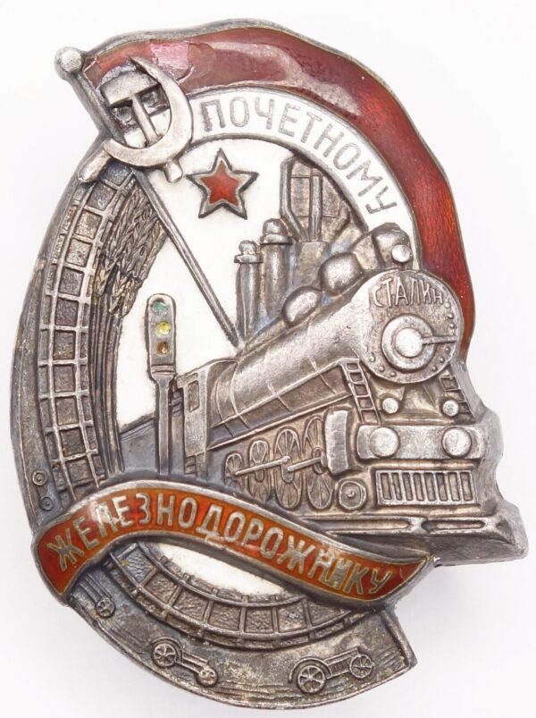 Soviet Honored Railway Employee badge in silver