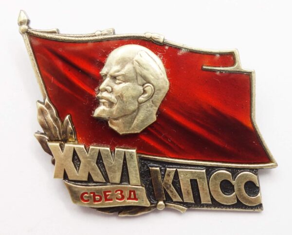 Congress of the Communist Party Badge