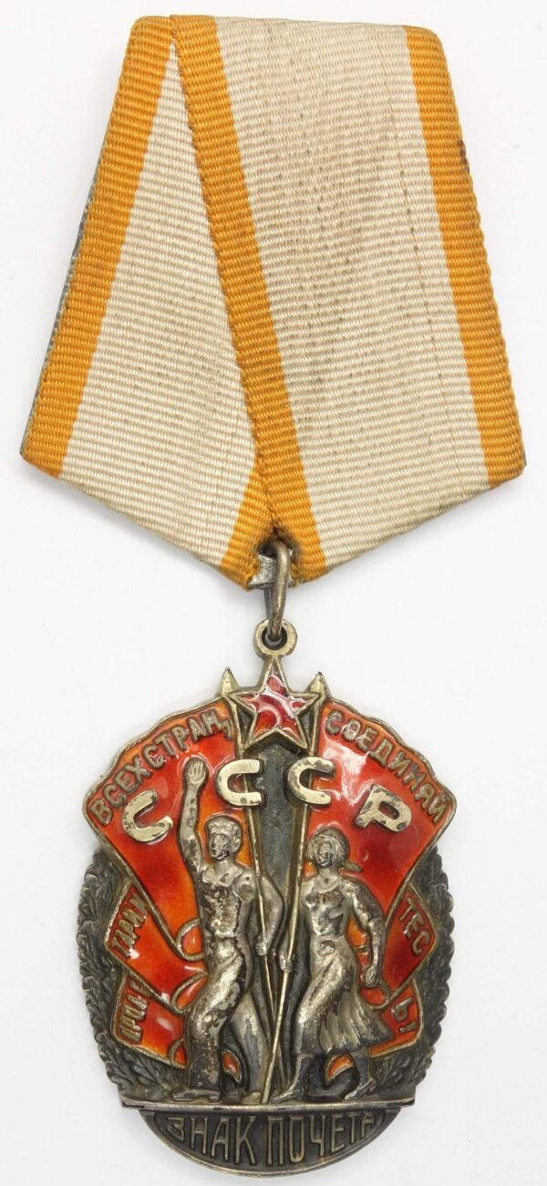 Order of the Badge of Honor WW2 USSR