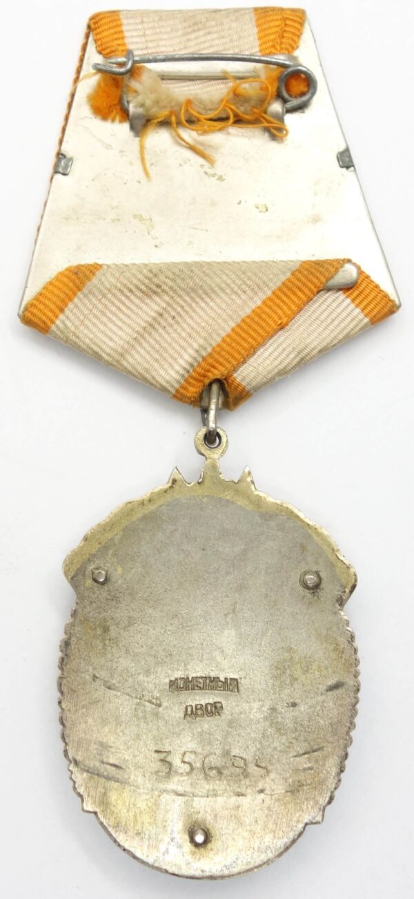 Order of the Badge of Honor WW2 USSR