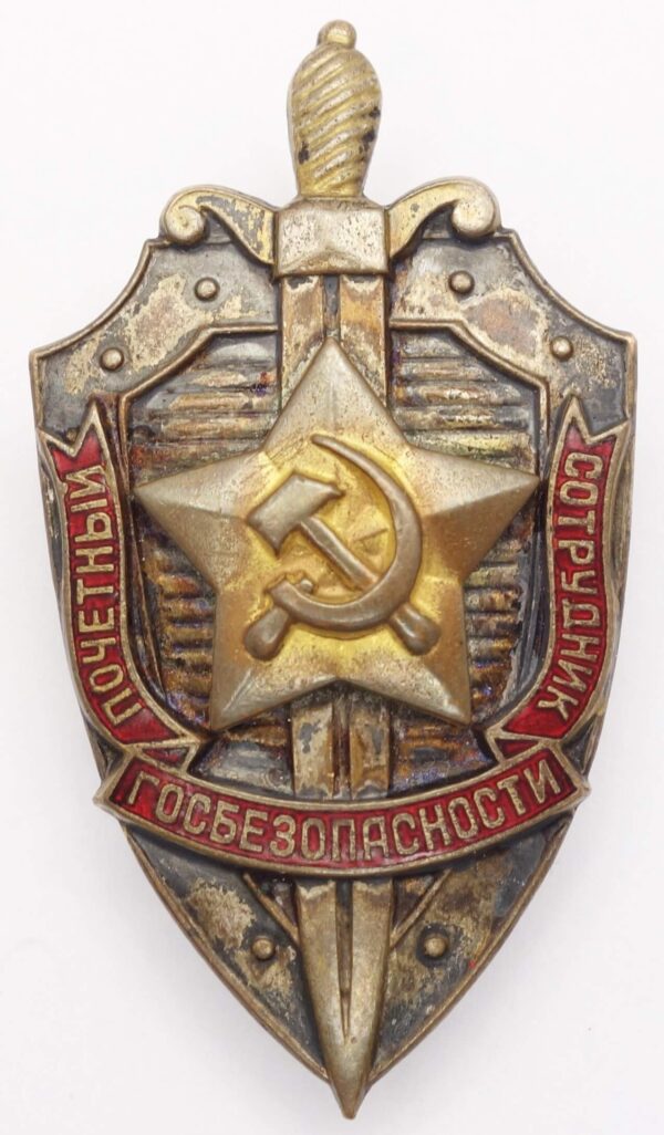 Honored KGB Badge