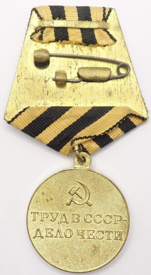 Soviet Donbass medal