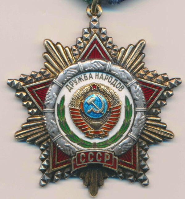 Order of Friendship among Peoples