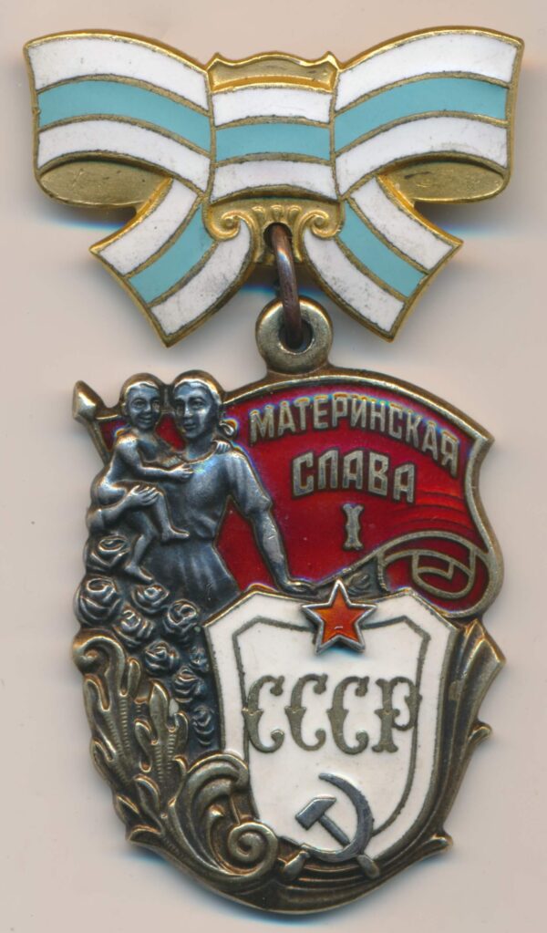 Soviet Mother Order 1st class