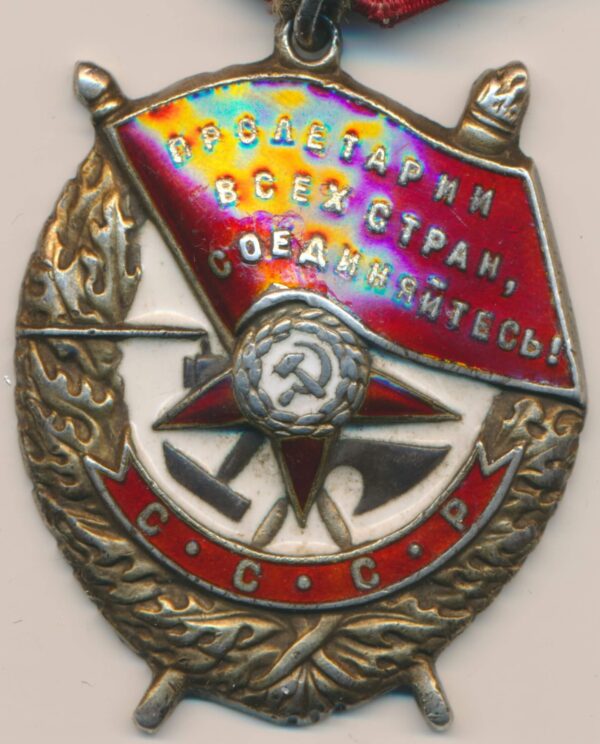 CCCP Order of the Red Banner