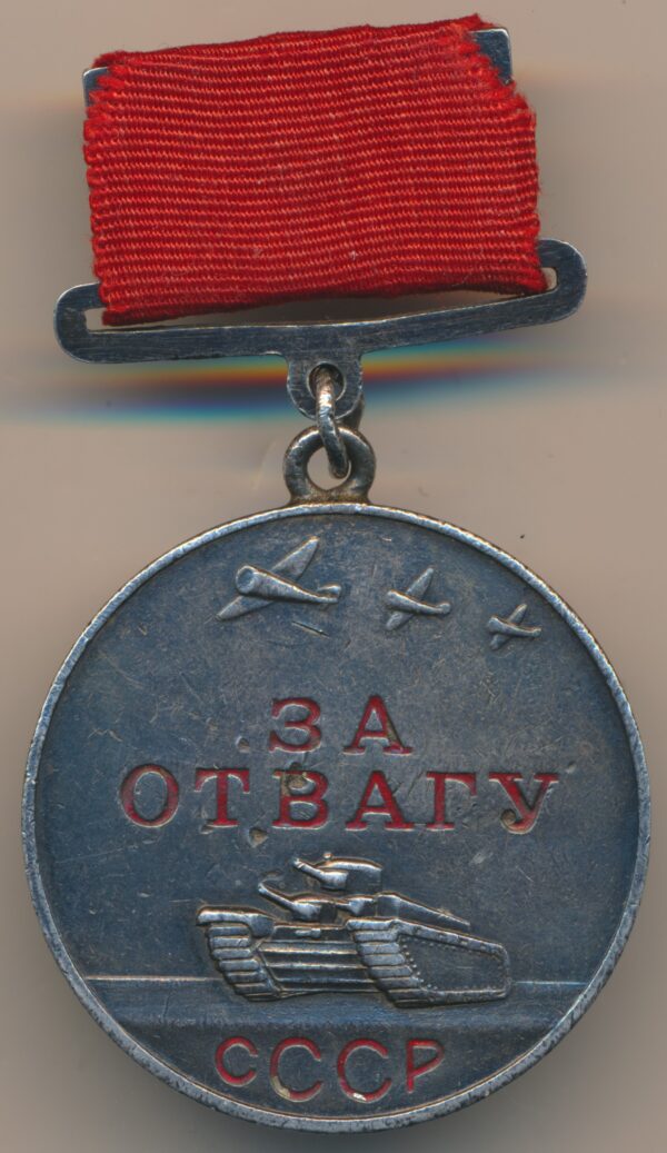 Medal for Bravery to a female