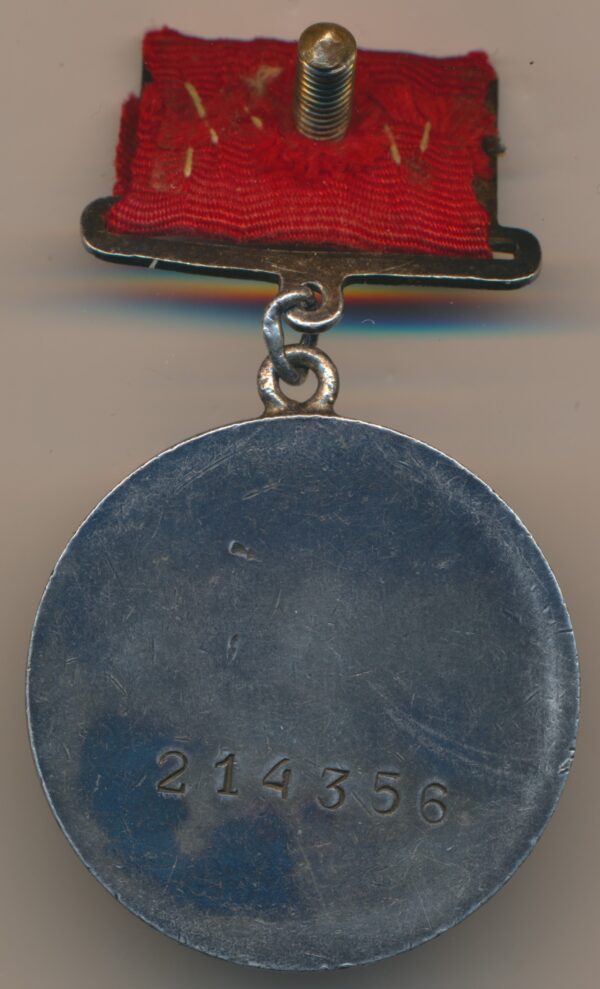 Medal for Bravery to a female