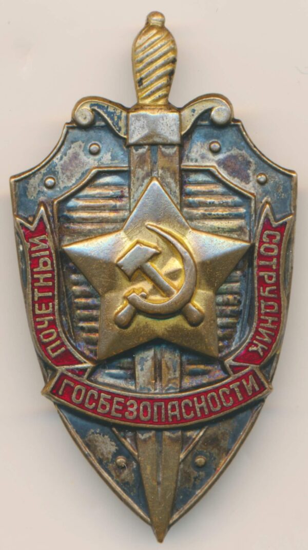 Honoured KGB Badge