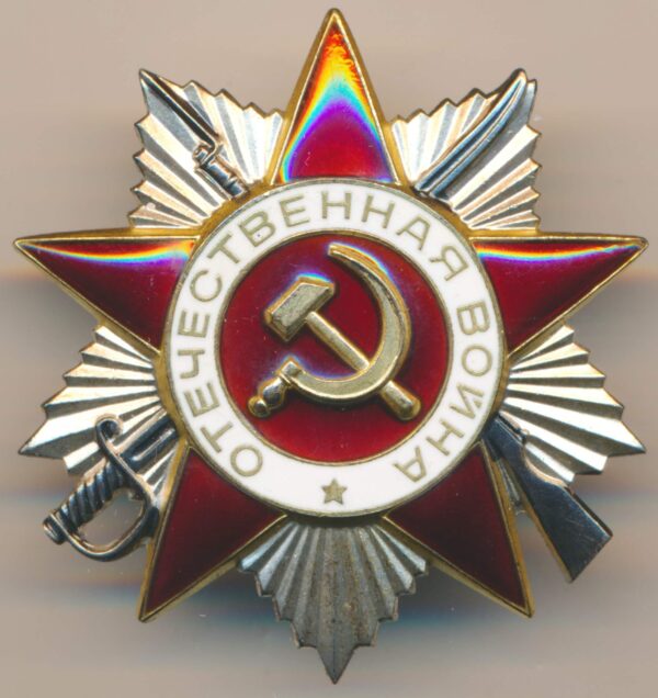 Order of the Patriotic War KGB
