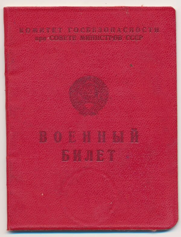 KGB Passport
