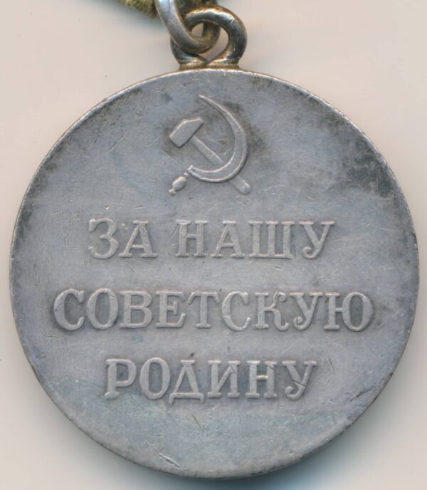 Partisan Medal