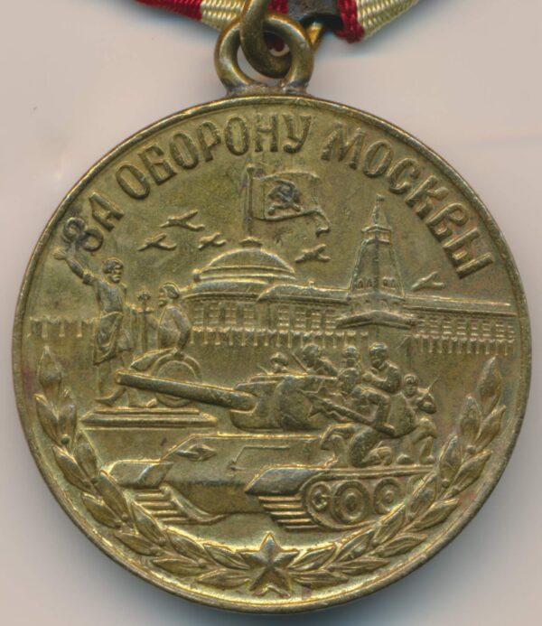 Medal for the Defence of Moscow
