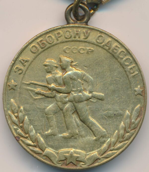 Soviet Medal for the defence of Odessa