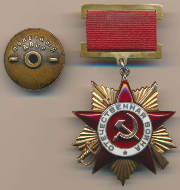 Order of the Patriotic War 1st class with stickpin