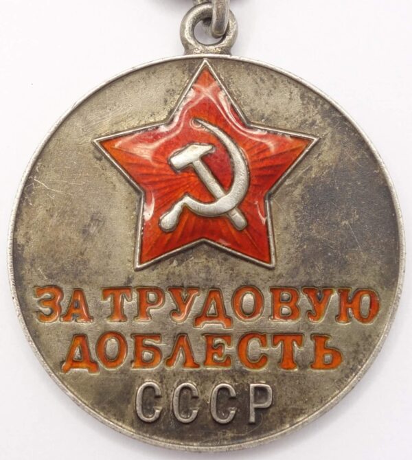 Soviet Medal for Labor Valor #46210 | Soviet Orders