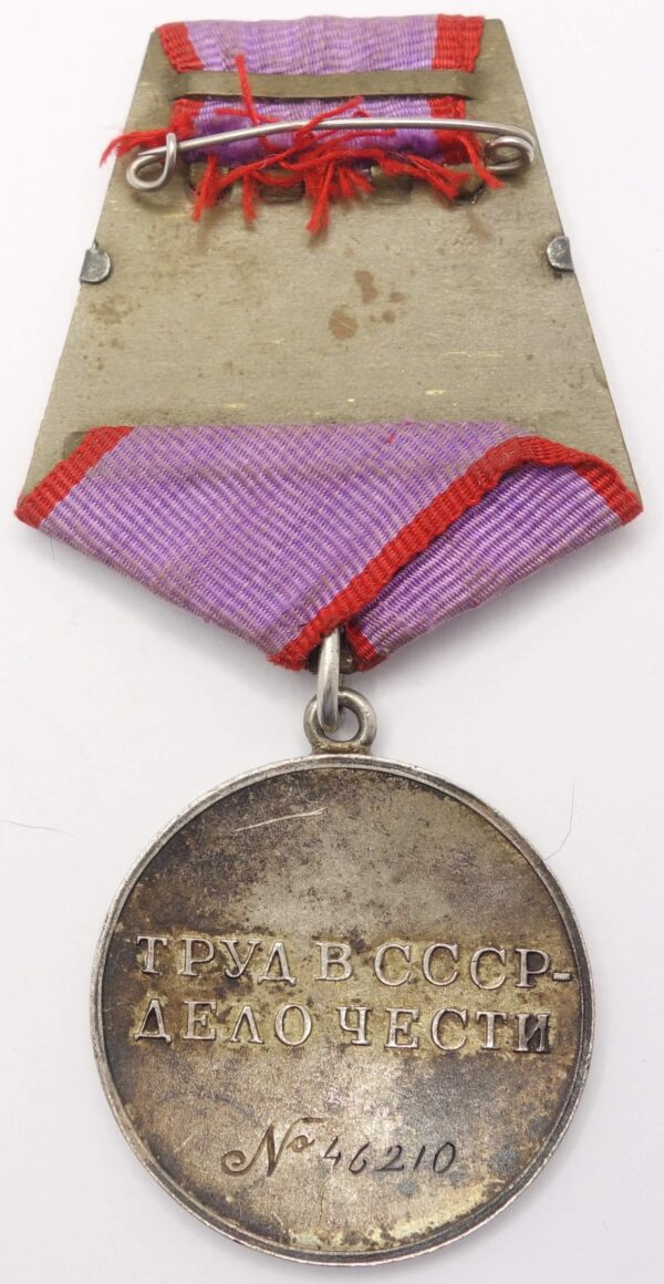 Medal for Labour Valour with number