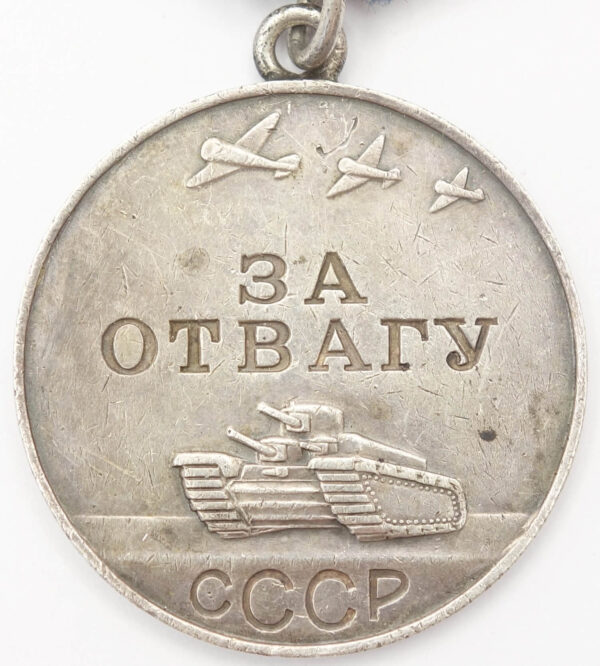 Soviet medal for Bravery