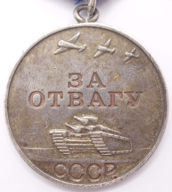 medal for Bravery