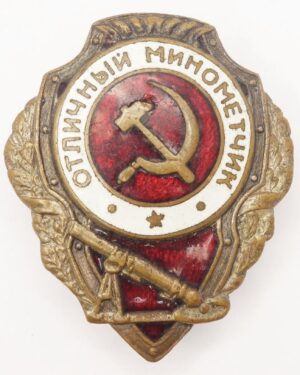 Soviet Excellent Mortar Man Badge