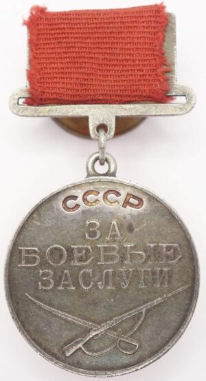 Soviet Medal for Combat Merit early suspension