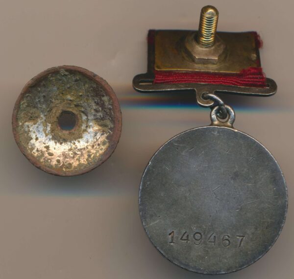 Soviet Medal for Combat Merit early type