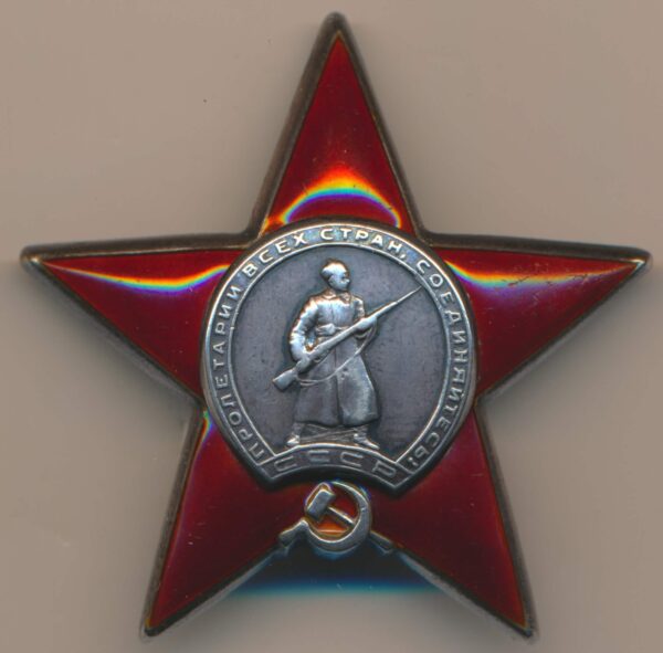 Order of the Red Star NKVD