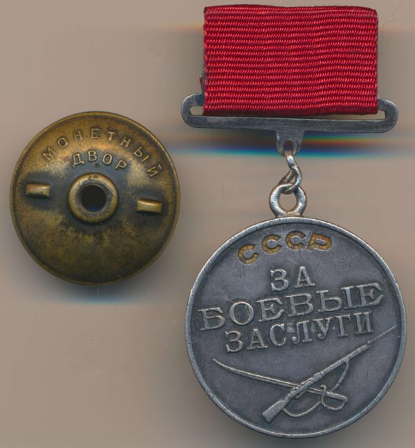 Soviet Medal for Combat Merit to a Jewish Lt.