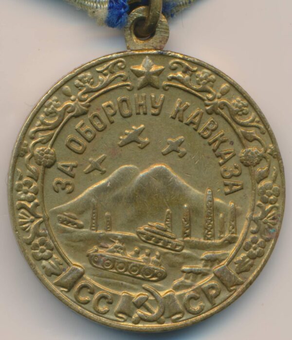 Medal for the Defence of the Caucasus type 2