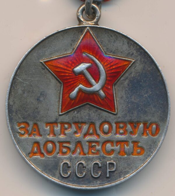 Soviet Medal for Labor Valor Numbered