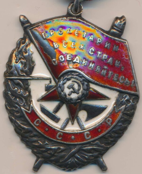 Order of the Red Banner Hero of the USSR