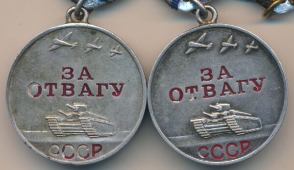 Medals for Courage set USSR